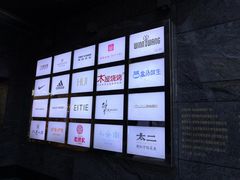 -皇庭广场(福华三路店)