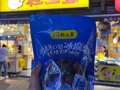-粒上皇(淮河路步行街店)