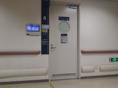 -天津市泰达医院