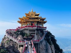 -老君山风景名胜区