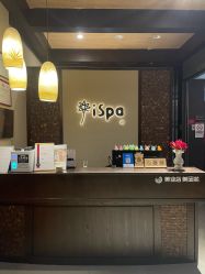 -iSpa