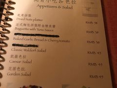 菜单-古董花园(思南路42弄小区店)
