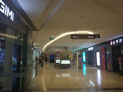 -龙湖西安曲江天街