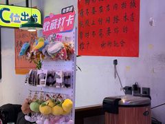-川正旺江湖菜(三元桥店)