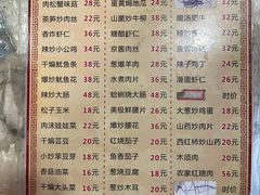 -华春餐馆(鱼山路店)