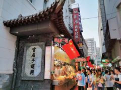 -沈阳商业城(中街路店)