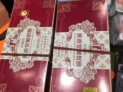 -黄远堂凤梨酥·伴手礼(中山路六店)