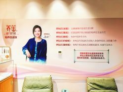 -养笙记·艾灸美容养生·轻养生活馆