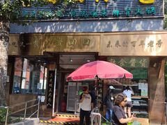 -老回回小吃(百万庄店)