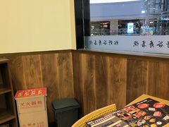 -松野谷·寿喜烧自助(华联顺义金街购物中心店)