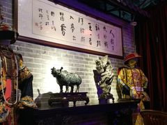 -盖碗儿梨园·变脸吐火·川剧(天府广场店)