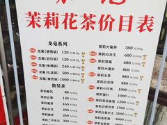 -张一元(总店)