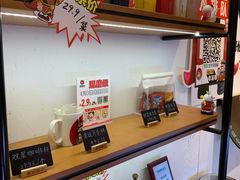 -幸运咖(思源学院店)