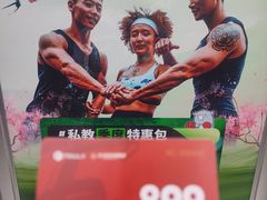 -Fitmula斐嘉健身(省体店)