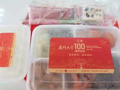 -厦门大学(思明校区)