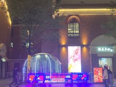 -恒生万鹂广场(唐镇店)
