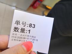 -1点点(河南中路店)