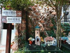 -信号山公园