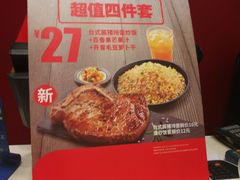-永和大王(巨峰路店)