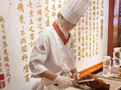 -惠丰堂饭庄·烤鸭·京味菜(翠微路店)