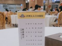-庐州太太(南七里店)