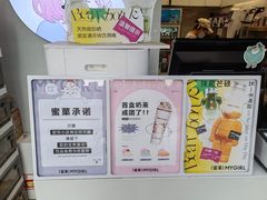 -印茶手作黑糖珍珠奶茶(湖墅南路旗舰店)
