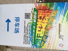 -月坛游泳馆