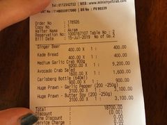 账单-Ministry of Crab(科伦坡店)