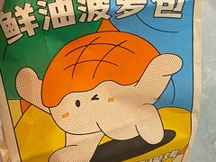 -港久茶餐厅(鹭洲里店)