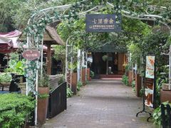 -鼓浪屿内厝澳码头(轮渡站)