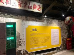 -长沙文和友(海信广场店)