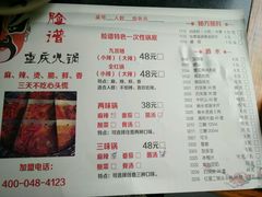 -脸谱市井火锅(泺源大街店)