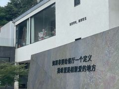 -雅苑中餐厅
