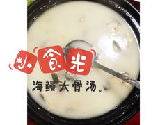 -鑫悦楼煎蟹·16年海鲜大排档