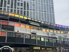 -老馆子·建德菜·山肴鱼鲜(海威新界店)