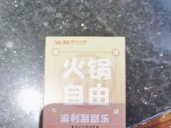 -渝利重庆火锅