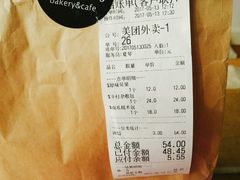 -面包谷Grains n' Beans(九号公馆店)