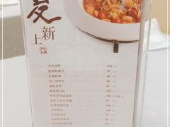 -狮王府淮扬菜(新街口友谊店)
