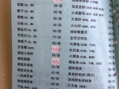 -天津乾毓德饭庄·清真传统炒菜·海鲜烧烤(咸阳路店)