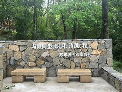 -宝晶宫旅游景区