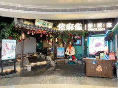 -佬麻雀·剁椒鱼头(京基KK One店)