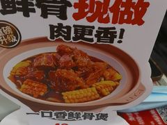 -宏状元现熬粥·京味菜(五棵松店)