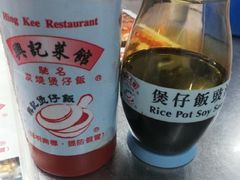 -兴记菜馆