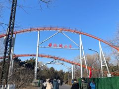 -朝阳公园游乐园