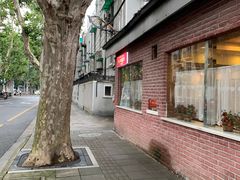 -牧羊餐厅