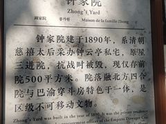 -磁器口古镇