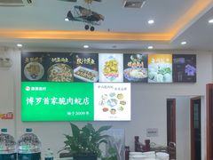 -源港渔村-中山脆肉鲩(博罗店)