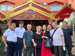 -伊萨娜印尼餐馆