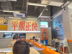 -肥韬茶餐厅(海上世界店)