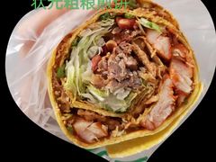 -山东傻大粗粮煎饼(牛街店)